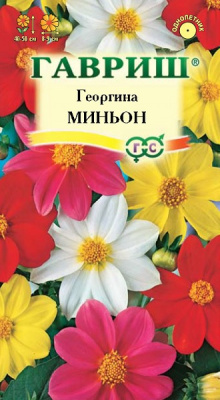 Миньон,смесь георгина 0,3гр(г)