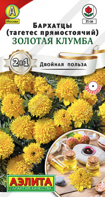 Золотая клумба бархатцы прямостоячие 0,3гр (а)