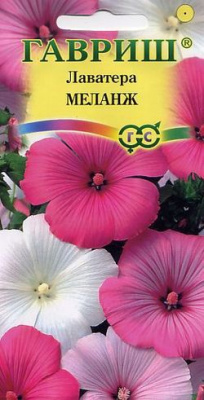 Меланж смесь лаватера 0,5г (г)
