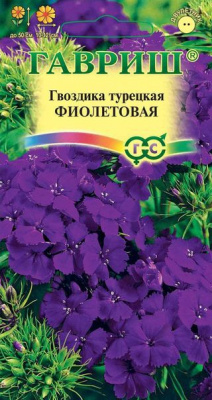 Фиолетовая турецкая гвоздика 0,1гр (г)