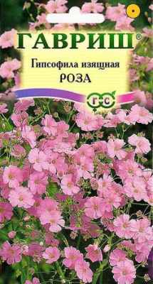 Роза, изящная гипсофила 0,5г (г)