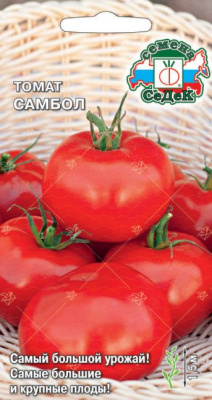 Самбол (с)