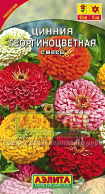 Георгиноцветная, смесь циния 0,3г (а)