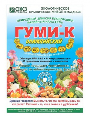 Гуми-К Олимпийский 300 гр. (1уп/30шт.)