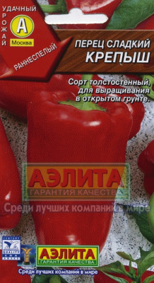 Крепыш перец сладкий 0,3г (а)