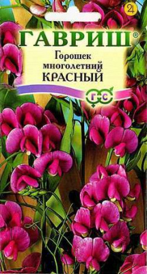 Красный душистый горошек 0,5гр мн.(г)