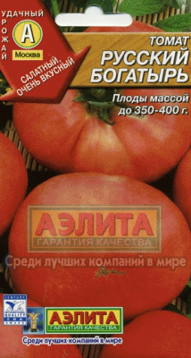 Русский богатырь томат 0,08г (а)