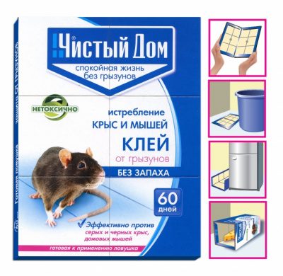 Ловушка от грызунов Чистый Дом 40гр (1упак/50шт)