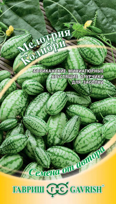Мелотрия Колибри (мини-арбуз) 20 шт (г)