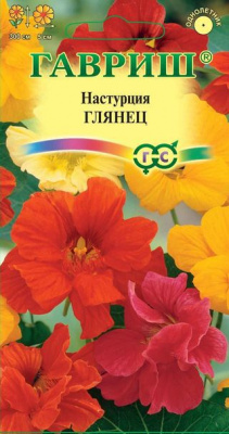 Глянец гибридная смесь настурция 1гр (г)