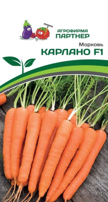 Карлано