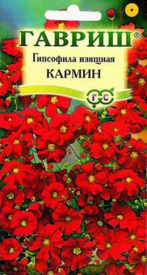 Кармин, изящная гипсофила 0,3г (г)