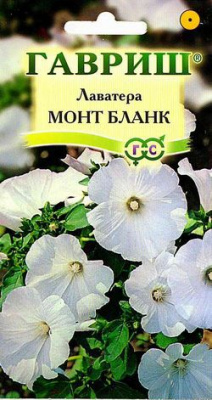 Монт Бланк лаватера 0,5г (г)