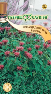 Монарда Бергама двойчатая 0,05 гр (г)