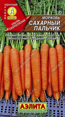 Сахарный пальчик морковь 2гр (а)
