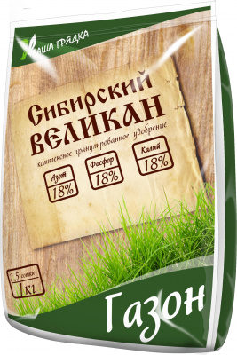 ОМУ Газон 1кг органо-минеральное удобрение (1/25)