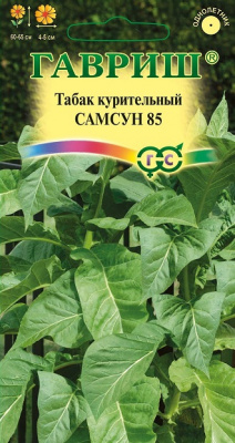 Табак Самсун курительный 0,01гр (г)