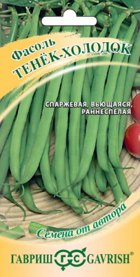 Тенек-холодок фасоль 5гр (г)