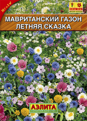 Летняя сказка мавританский газон 30гр (а)