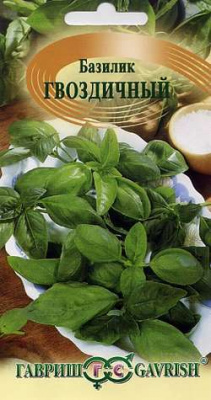 Гвоздичный базилик 0,3г (г)