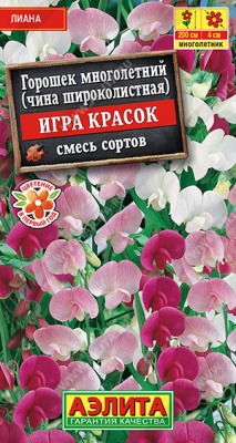 Игра красок (а)