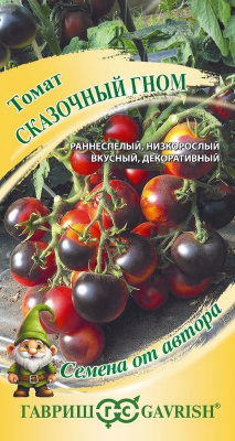 Сказочный гном (г)