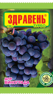 Здравень Виноград Турбо 30гр. (1/150)