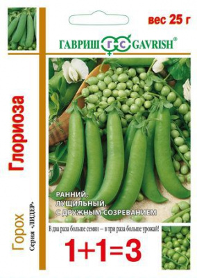 Глориоза горох 10гр (г)