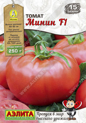 Минин F1 томат 15шт Р (а)