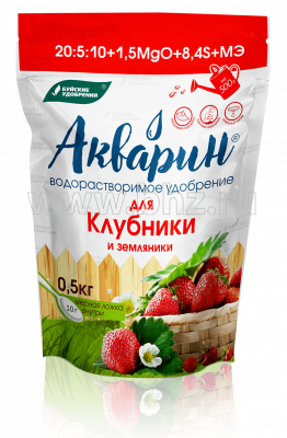 АКВАРИН Для Клубники и земляники 0,5кг (1/12шт) БХЗ