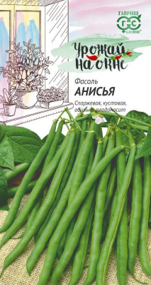 Анисья фасоль 5гр (г)