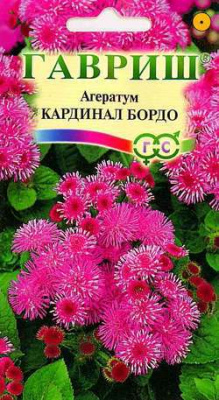 Кардинал Бордо агератум 0,05г (г)