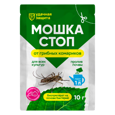 Мошка стоп 10г.от грибных комариков