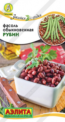 Рубин фасоль 5гр (а)