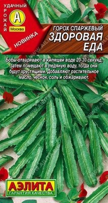 Здоровая еда (а)