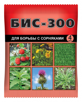 БИС-300, 4мл для борьбы с сорняками (1/150) ВХ