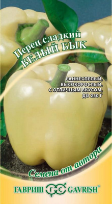 Белый бык перец сладкий 15 шт (г)