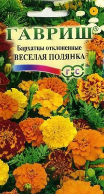 Веселая полянка отклоненные 0,3г бархатцы  (г)
