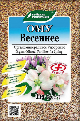 ОМУ Весеннее 1кг  (1/30шт) БХЗ