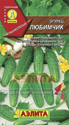Любимчик огурец пч 0,3гр (а)