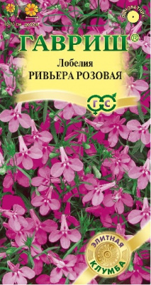 Ривьера Розовая лобелия 4 шт (г)