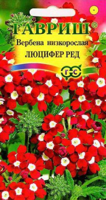 Люцифер Ред вербена 0,05г (г)
