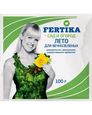 Фертика Хвойное Лето 100гр (1кор/50шт)