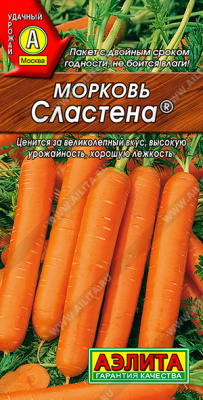 Сластена 1