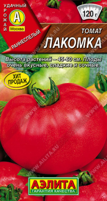 Лакомка томат 0,1г Р (а)