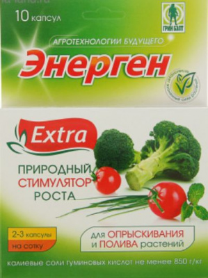 Энерген д/полива (1/10капс) (1упак/48упак)