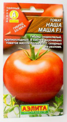 Наша Маша F1 томат (а)