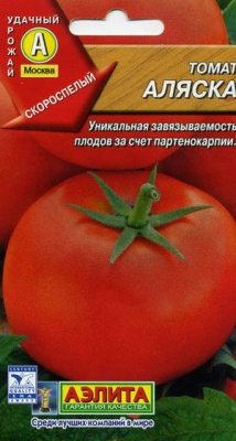 Аляска томат 0,05г (а)