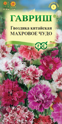 Махровое чудо китайская 0,05г ((г)
