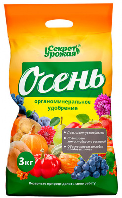 Осень Секрет Урожая 3кг